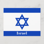 ヴィンテージイスラエル国旗の旅行観光 ポストカード (正面)