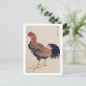 ヴィンテージイラストレーション:戸丸 ポストカード (スタンド正面)