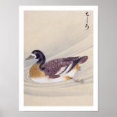 ヴィンテージイラストレーション：葉次郎 ポスター (正面)