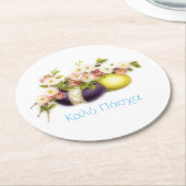 ヴィンテージイースターエッグさくらんぼ開花&ギリシャ文字 ラウンドペーパーコースター (アングル)