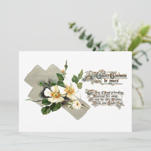 ヴィンテージイースタークロスと犬のバラ シーズンカード (スタンド正面)