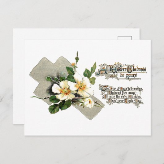 ヴィンテージイースタークロスと犬のバラ シーズンポストカード (正面/裏面)