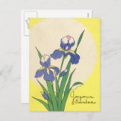 ヴィンテージイースターパープルガーデンアイリス花 シーズンポストカード (正面/裏面)