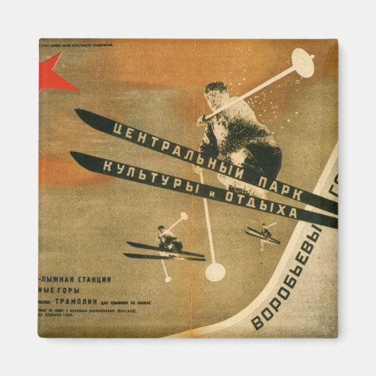 ヴィンテージウィンタースポーツロシアのスキーポスター マグネット (正面)