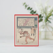 ヴィンテージウィンタースポーツ,スキージャパン ポストカード (スタンド正面)