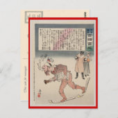 ヴィンテージウィンタースポーツ,スキージャパン ポストカード (正面/裏面)