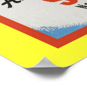 ヴィンテージウインタースポーツのポスター ポスター (角)