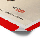 ヴィンテージウインタースポーツ日本のスキーポスター ポスター (角)