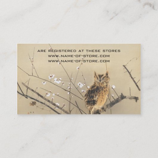 ヴィンテージウェディング日本の、フクロウと梅 エンクロージャーカード (裏面)