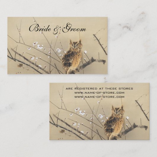 ヴィンテージウェディング日本の、フクロウと梅 エンクロージャーカード (正面/裏面)