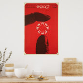 ヴィンテージウォールアートモントリオールエキスポ67 ポスター (キッチン)