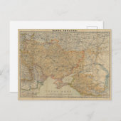 ヴィンテージウクライナの地図(1918年) ポストカード (正面/裏面)