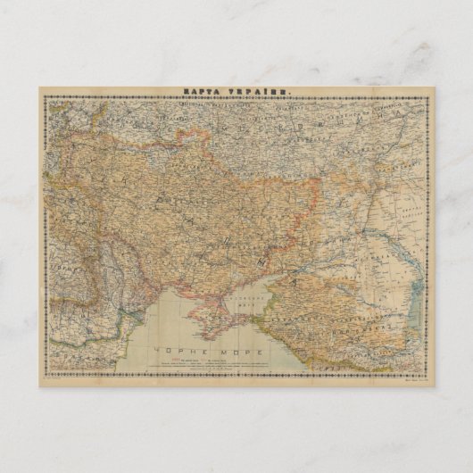 ヴィンテージウクライナの地図(1918年) ポストカード (正面)