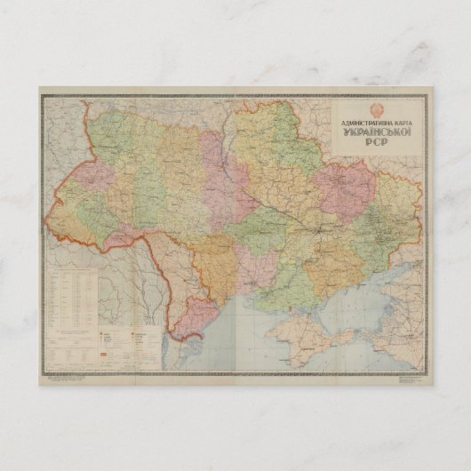 ヴィンテージウクライナの地図（1947年） ポストカード (正面)