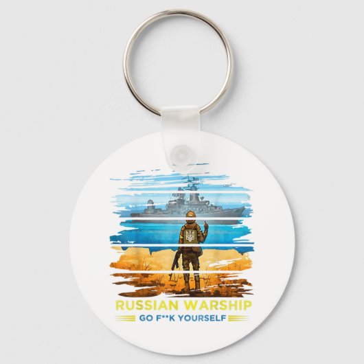 ヴィンテージウクライナ郵便切手フラグプライド機関 キーホルダー (正面)