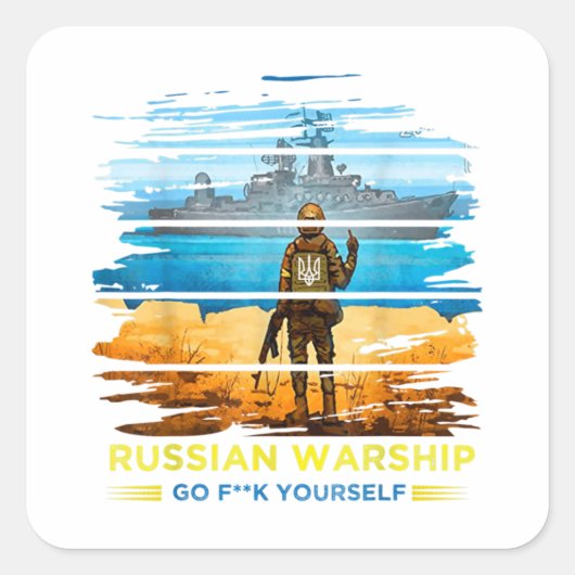 ヴィンテージウクライナ郵便切手フラグプライド機関 スクエアシール (正面)