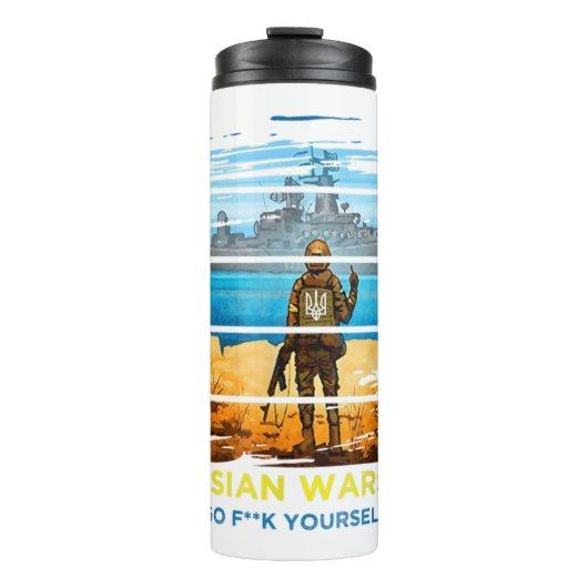 ヴィンテージウクライナ郵便切手フラグプライド機関 タンブラー (正面)