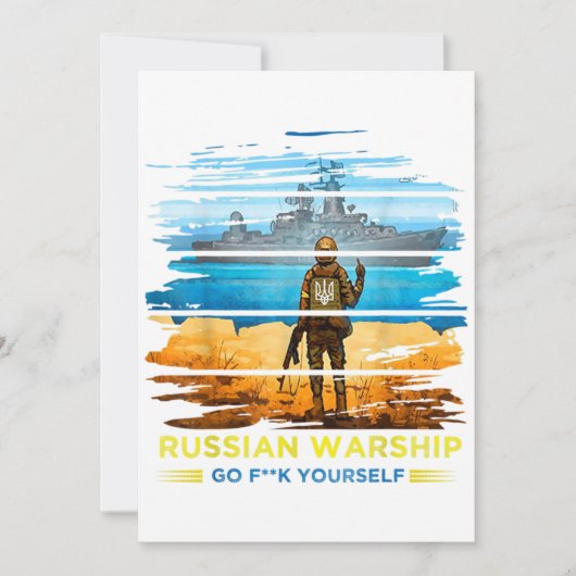 ヴィンテージウクライナ郵便切手フラグプライド機関 招待状 (正面)