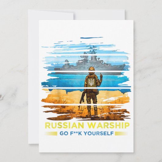 ヴィンテージウクライナ郵便切手フラグプライド機関 招待状 (裏面)