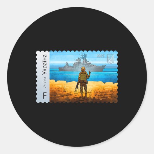 ヴィンテージウクライナ郵便切手フラグプライド母 ラウンドシール (正面)
