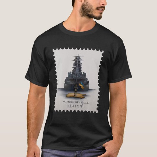 ヴィンテージウクライナ郵便切手フラグプライド母 Tシャツ (正面)