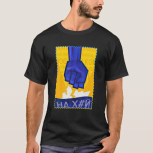 ヴィンテージウクライナ郵便切手フラグプライド母 Tシャツ