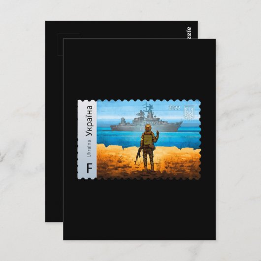 ヴィンテージウクライナ郵便切手プライド軍Pa ポストカード (正面/裏面)