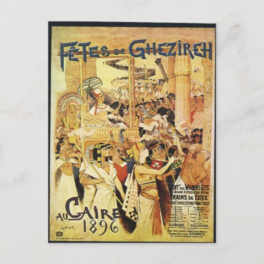 ヴィンテージエジプトテーマ鉄道プリント ポストカード (正面)