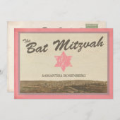 ヴィンテージエルサレムバルミツワー招待状インピンク 招待状 (正面/裏面)
