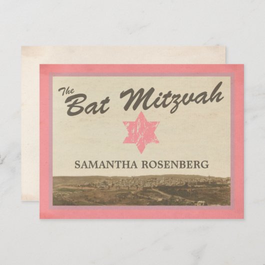 ヴィンテージエルサレムバルミツワー日付をピンクに保つ 案内ポストカード (正面/裏面)