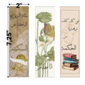 ヴィンテージエレガンスブックマークとアラビア語touch