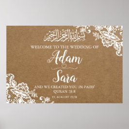ヴィンテージエレガントイスラム教結婚派のポスター ポスター