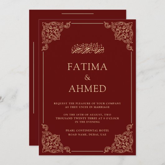 ヴィンテージエレガントバロック金ゴールドフレームムスリム結婚ズ 招待状 (正面/裏面)