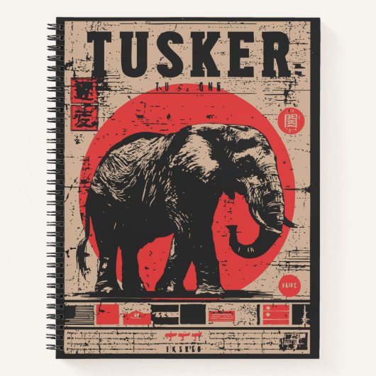 ヴィンテージエレファントサファリポスター日本のプロパガンダ ノートブック (正面)