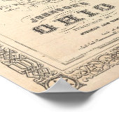 ヴィンテージオハイオの地図(1864年) ポスター (角)