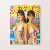 ヴィンテージオリエンタルサマーガールズ ジグソーパズル (縦)