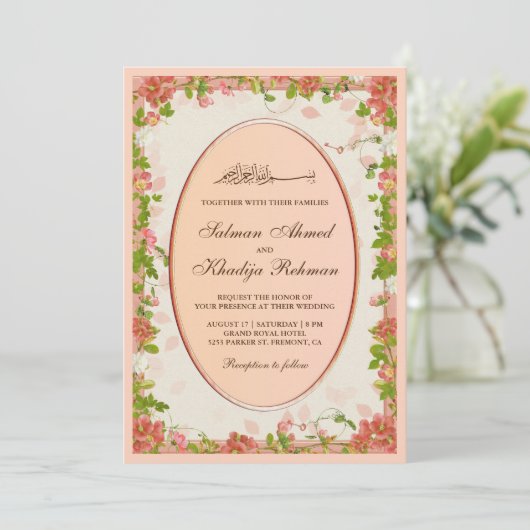 ヴィンテージオレンジフローラフレームイスラム結婚教徒 招待状 (スタンド正面)
