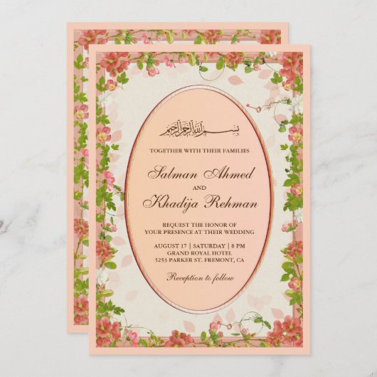 ヴィンテージオレンジフローラフレームイスラム結婚教徒 招待状 (正面/裏面)