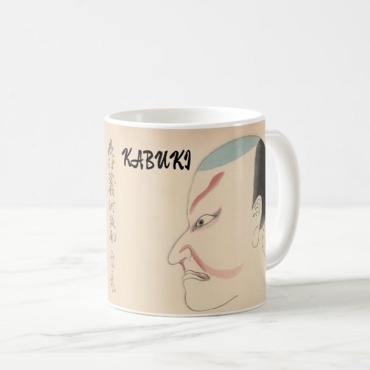 ヴィンテージカスタム歌舞伎の美学おもしろい日本の コーヒーマグカップ (正面右)