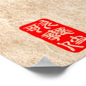 ヴィンテージカスタム美学お洒落歌舞伎 ポスター (角)