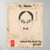 ヴィンテージカスタム美学お洒落歌舞伎 ポスター (正面)