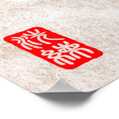 ヴィンテージカスタム美学お洒落歌舞伎 ポスター (角)