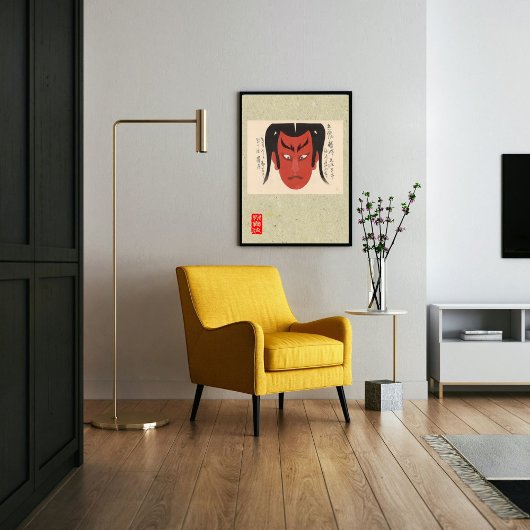 ヴィンテージカスタム美学お洒落歌舞伎 ポスター