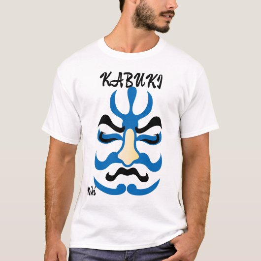 ヴィンテージカスタム美学日本の歌舞伎芸術ブルー Tシャツ (正面)
