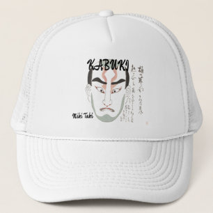 ヴィンテージカスタム美学日本の歌舞伎芸術的 キャップ