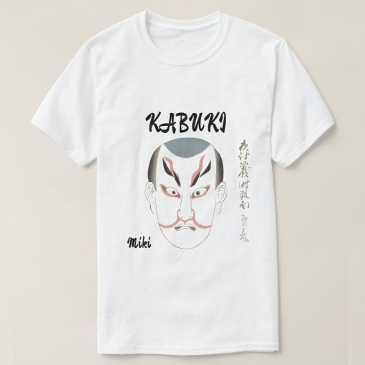 ヴィンテージカスタム美学日本の歌舞伎芸術 Tシャツ (デザイン正面)