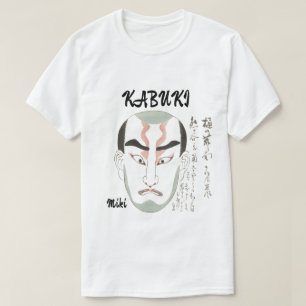ヴィンテージカスタム美学日本の歌舞伎芸術 Tシャツ