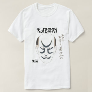 ヴィンテージカスタム美学日本の歌舞伎芸術 Tシャツ
