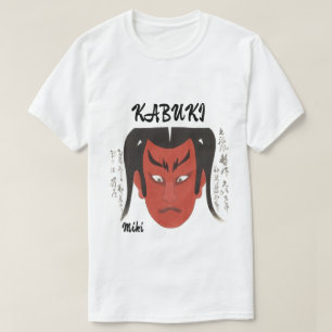 ヴィンテージカスタム美学日本の歌舞伎芸術 Tシャツ