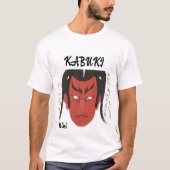 ヴィンテージカスタム美学日本の歌舞伎芸術 Tシャツ (正面)